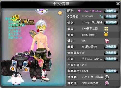 外线命中率 外线命中率