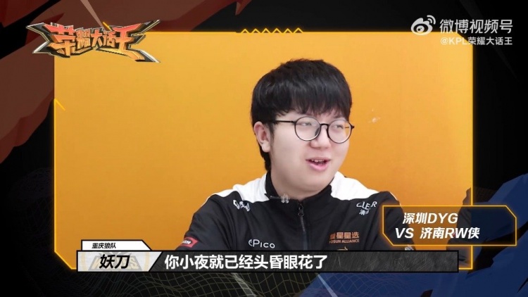 更是一种球