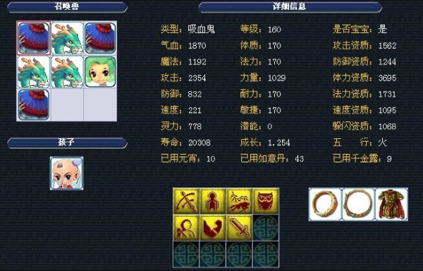需要具备扎