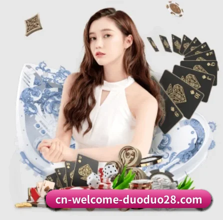 多多28 APP 界面